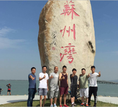 匯源塑膠-業(yè)務(wù)部馬拉松比賽活動(dòng)